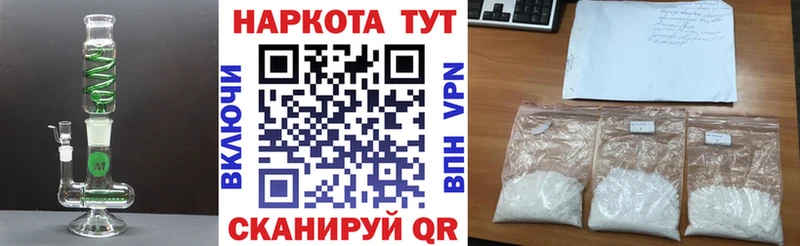 Где купить наркотики Котовск Гашиш  Cocaine  МЕФ  МАРИХУАНА 
