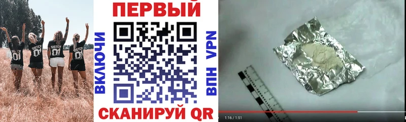 Амфетамин 97%  где продают   Котовск 