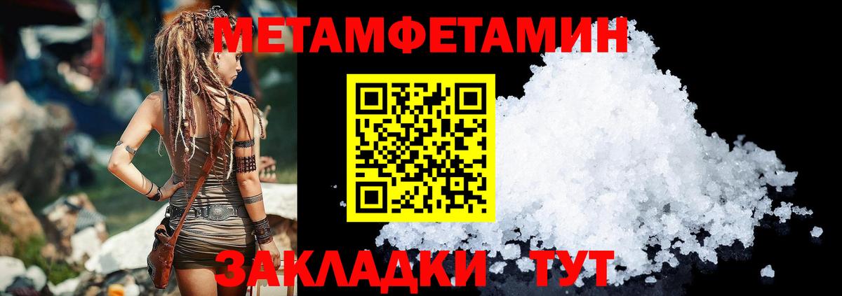 Амфетамин  Вход с VPN  Котовск  АМФЕТАМИН 98%  АМФЕТАМИН 