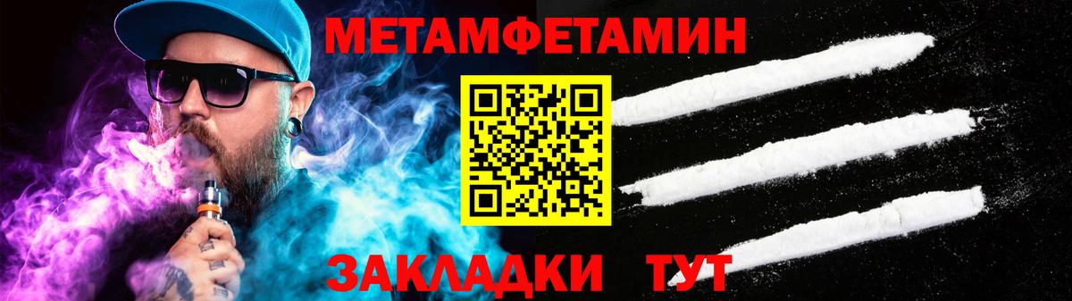Амфетамин Розовый Котовск