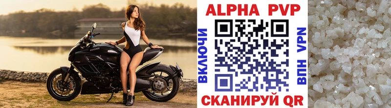 A PVP VHQ  наркота  Котовск 