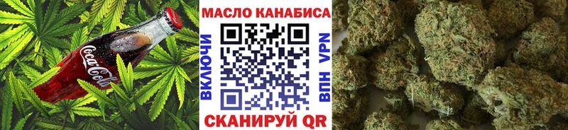 Еда ТГК марихуана  OMG ссылки  Котовск  где купить  