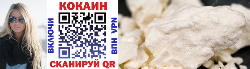 цена Котовск COCAIN 98%