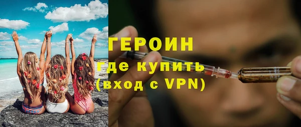 МДМА Алексин