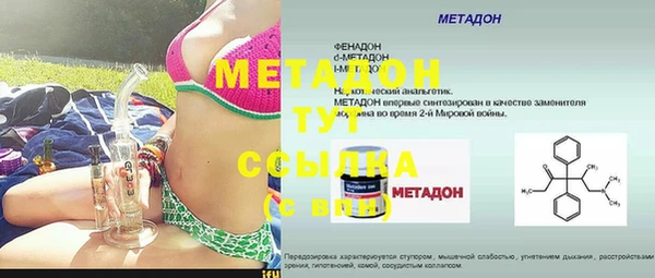 МДМА Алексеевка