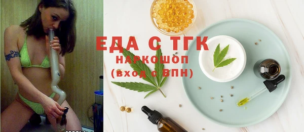 МДМА Алексеевка