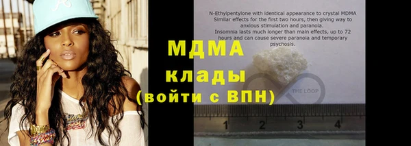 МДМА Алексеевка