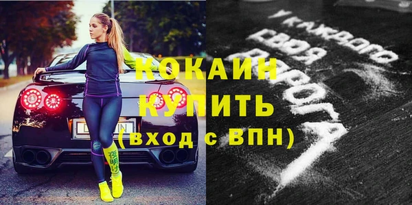 МДМА Алексин