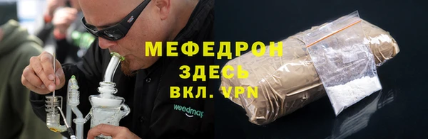МДМА Алексеевка
