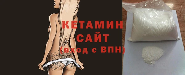 2c-b Абаза