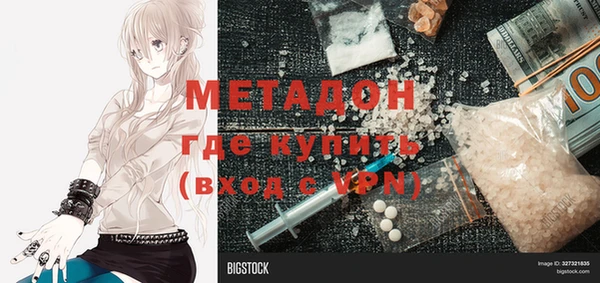 МДМА Алексин