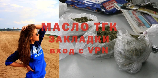 МДМА Алексеевка