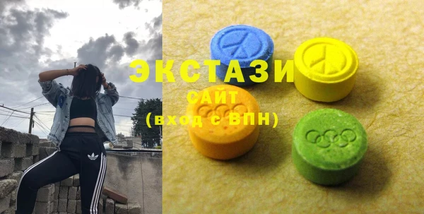 МДМА Алексин