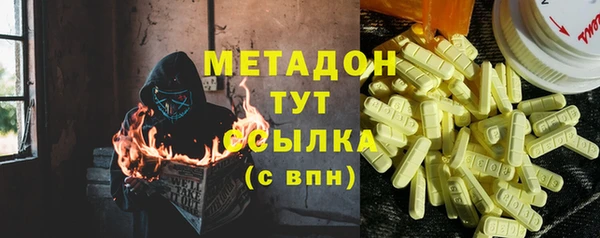 МДМА Алексин