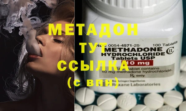 МДМА Алексин