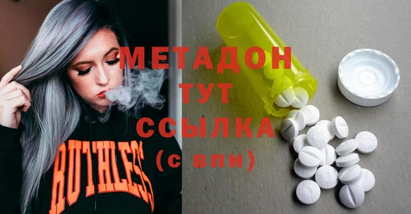 МДМА Алексин