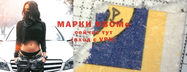 МДМА Алексеевка