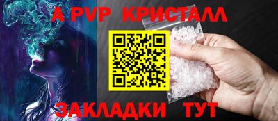 мет Комсомольск-на-Амуре