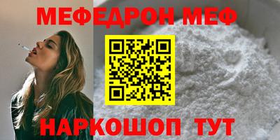 мет Комсомольск-на-Амуре