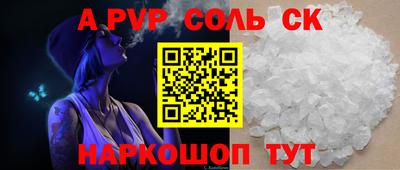кокаин VHQ Конаково