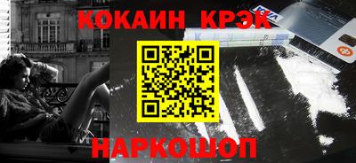 мет Комсомольск-на-Амуре