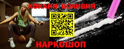 кокаин VHQ Конаково