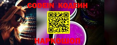 мет Комсомольск-на-Амуре