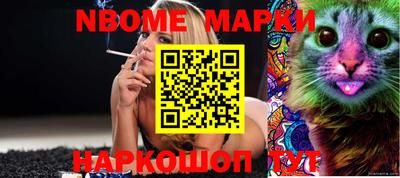 гашиш Коммунар