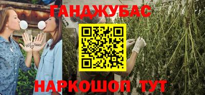 гашиш Коммунар