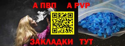 герыч Краснокаменск