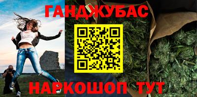 гашиш Коммунар