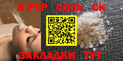 кокаин VHQ Конаково