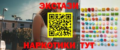 кокаин VHQ Конаково