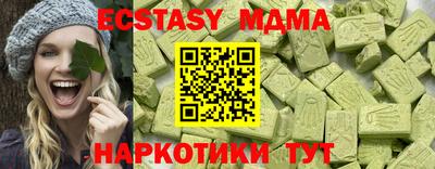 мет Комсомольск-на-Амуре