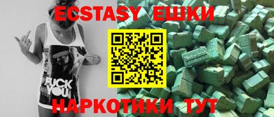 гашиш Коммунар