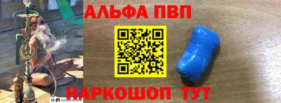 мет Комсомольск-на-Амуре