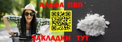 мет Комсомольск-на-Амуре