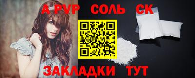 мет Комсомольск-на-Амуре