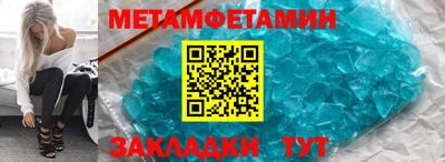 кокаин VHQ Конаково