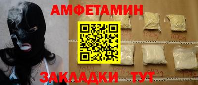 COCAINE Краснодар