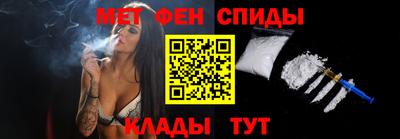 мет Комсомольск-на-Амуре