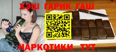 гашиш Коммунар