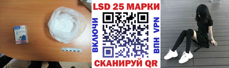 наркошоп  гидра рабочий сайт  Лсд 25 экстази кислота  Котовск 