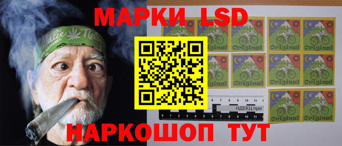 Котовск  Лсд 25 экстази кислота  LSD-25 экстази  LSD-25 экстази ecstasy  Вход с VPN 