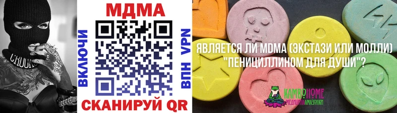 где купить   Котовск  MDMA crystal 