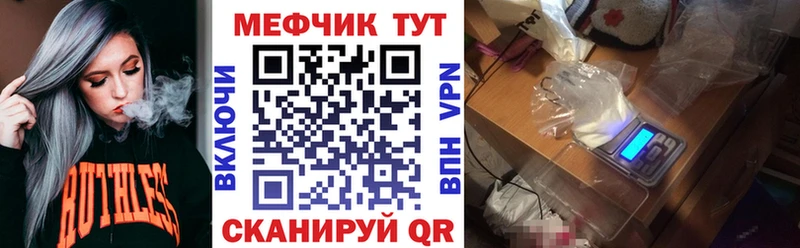 Меф 4 MMC гидра маркетплейс Котовск