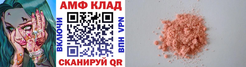 Метамфетамин витя  где купить наркоту  Котовск 