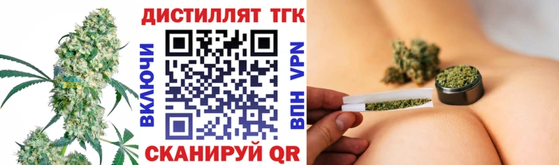 Дистиллят ТГК Wax Котовск