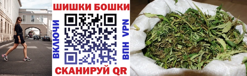 Каннабис AK-47  Котовск 