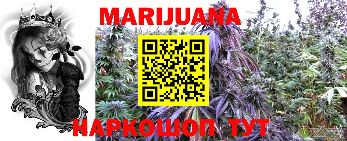 ГЕРОИН  Котовск  Меф   ГАШИШ  Канабис  Вход с VPN  MDMA 